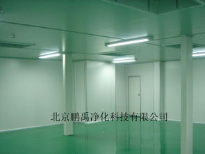 吉林洁净装修 打造高品质洁净空间，助力产业新征程